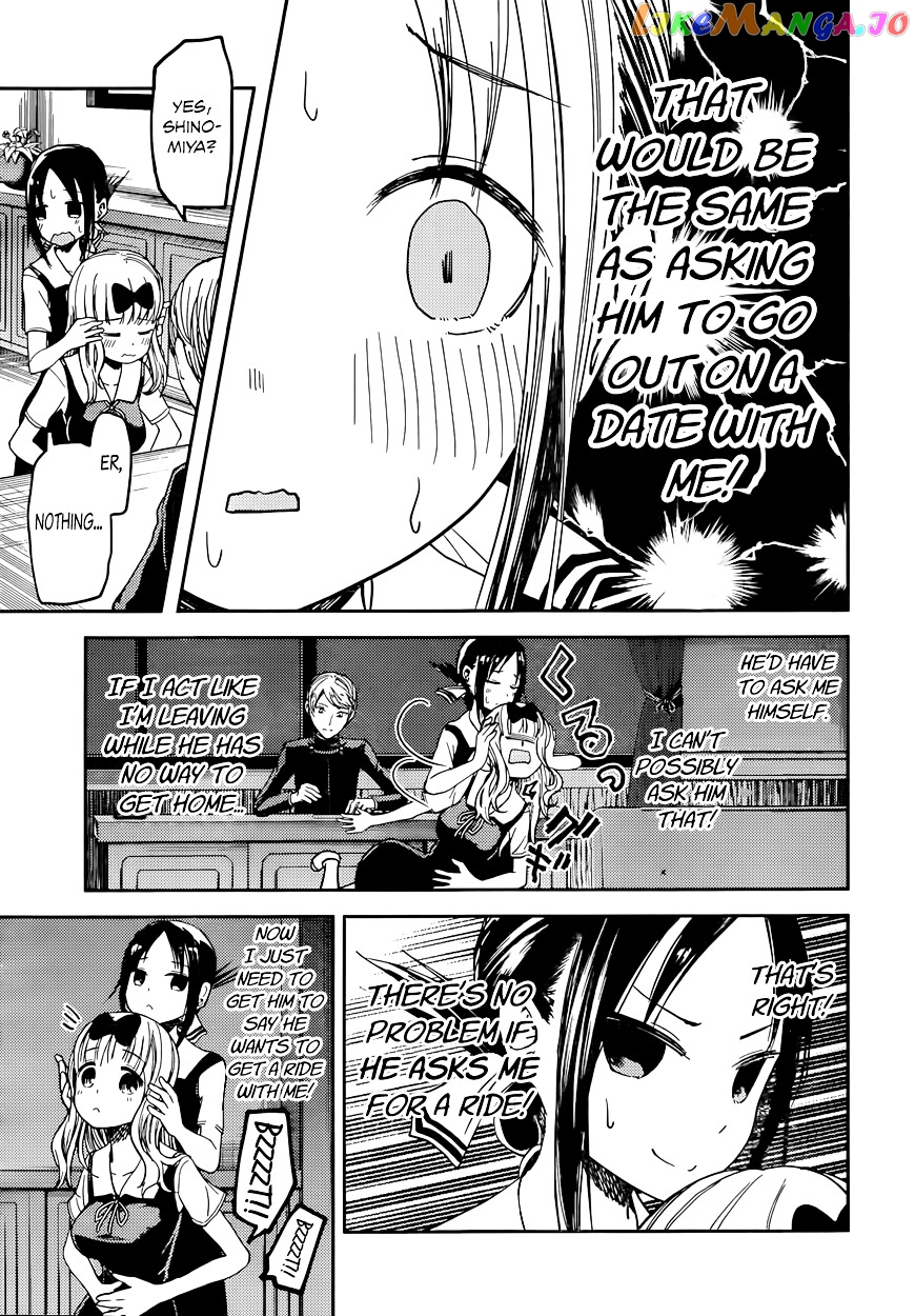 Kaguya-sama wa Kokurasetai - Tensai-tachi no Renai Zunousen Chapter 33 - page 5