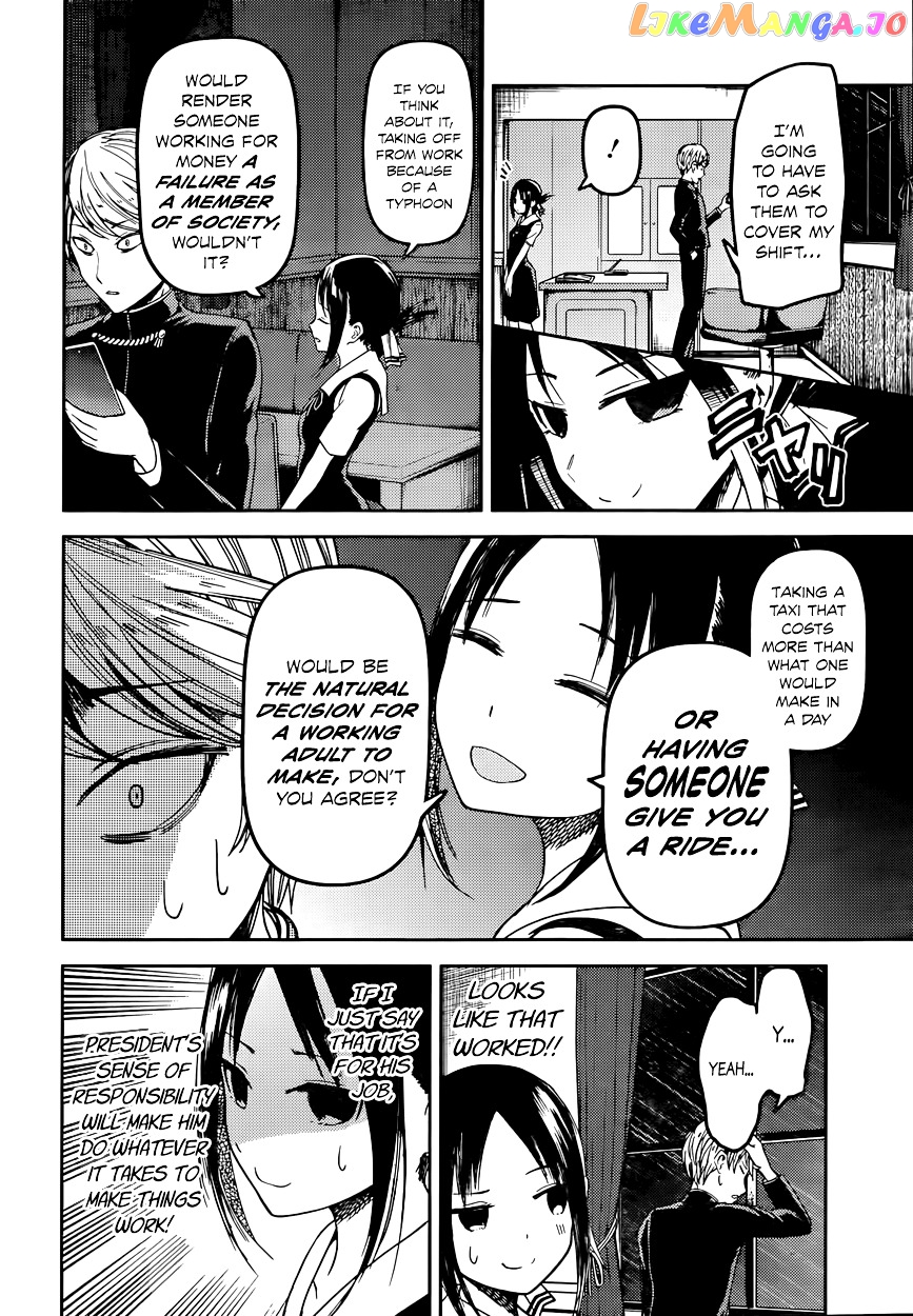 Kaguya-sama wa Kokurasetai - Tensai-tachi no Renai Zunousen Chapter 33 - page 8