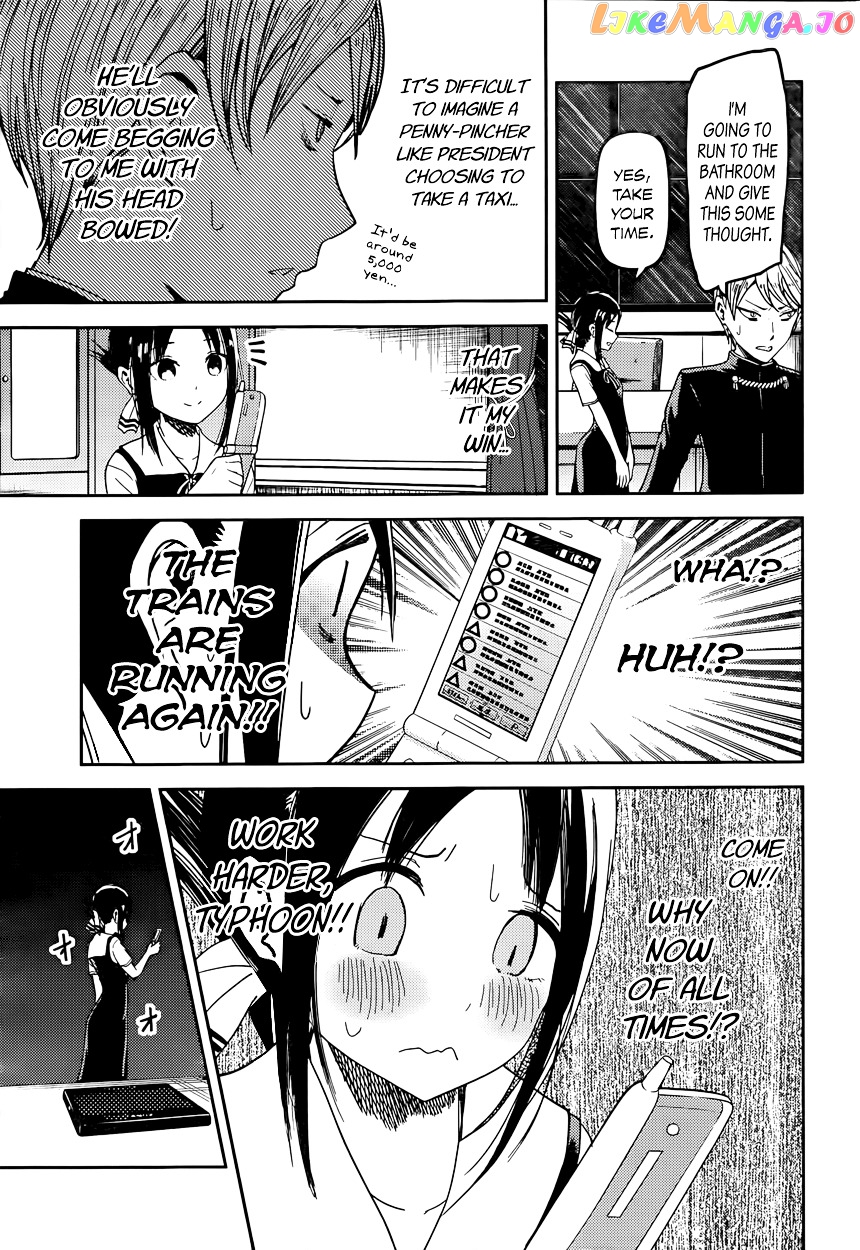 Kaguya-sama wa Kokurasetai - Tensai-tachi no Renai Zunousen Chapter 33 - page 9