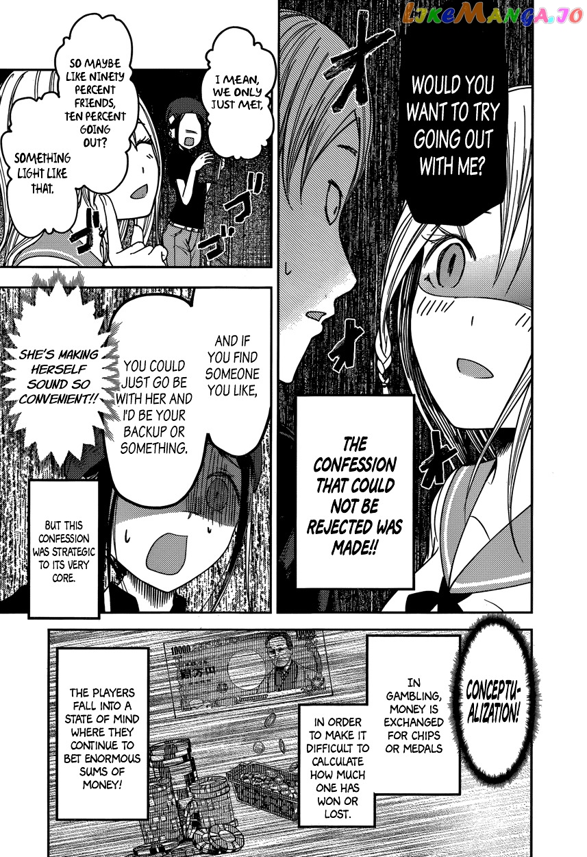 Kaguya-sama wa Kokurasetai - Tensai-tachi no Renai Zunousen Chapter 58 - page 15