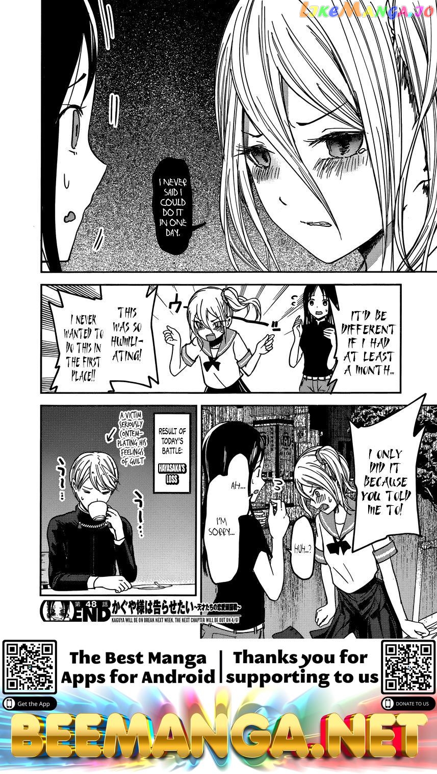 Kaguya-sama wa Kokurasetai - Tensai-tachi no Renai Zunousen Chapter 58 - page 18