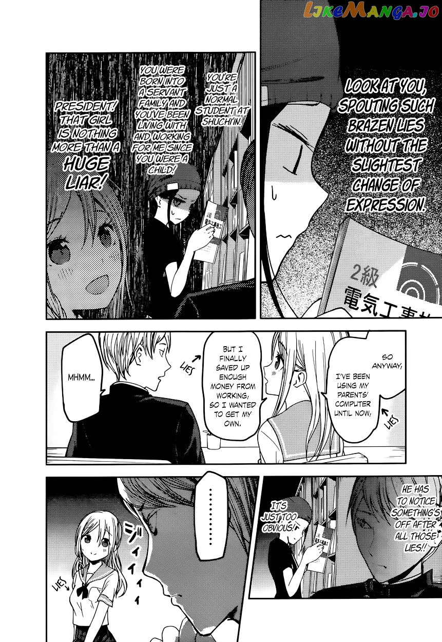 Kaguya-sama wa Kokurasetai - Tensai-tachi no Renai Zunousen Chapter 58 - page 8