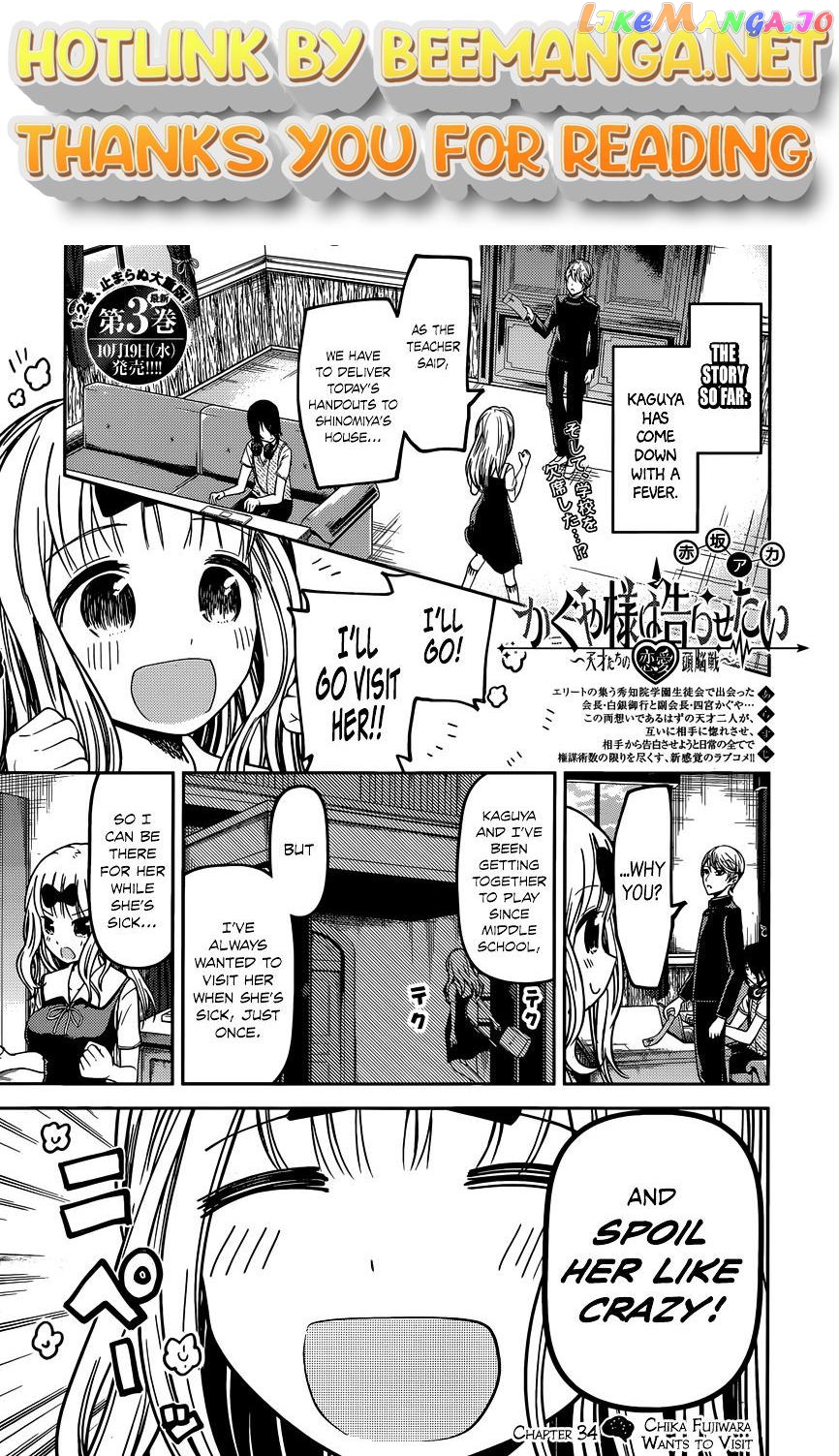 Kaguya-sama wa Kokurasetai - Tensai-tachi no Renai Zunousen Chapter 34 - page 1