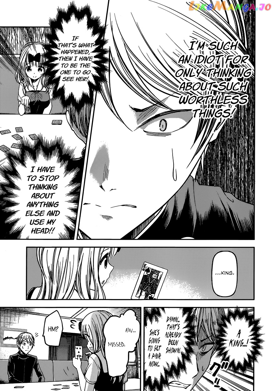 Kaguya-sama wa Kokurasetai - Tensai-tachi no Renai Zunousen Chapter 34 - page 13