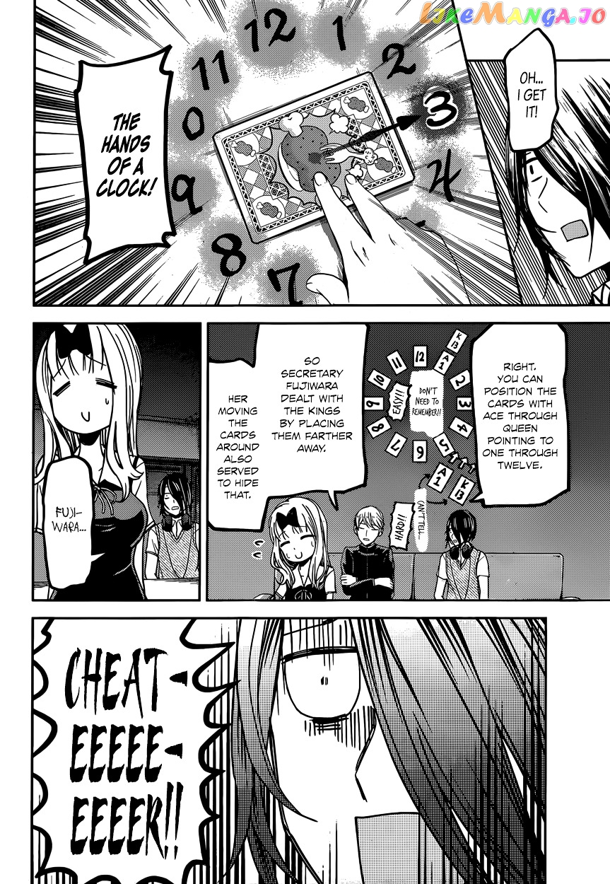 Kaguya-sama wa Kokurasetai - Tensai-tachi no Renai Zunousen Chapter 34 - page 16