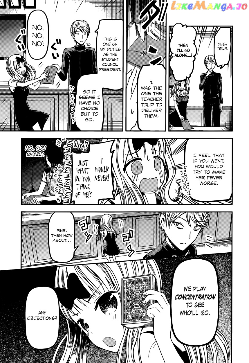 Kaguya-sama wa Kokurasetai - Tensai-tachi no Renai Zunousen Chapter 34 - page 3