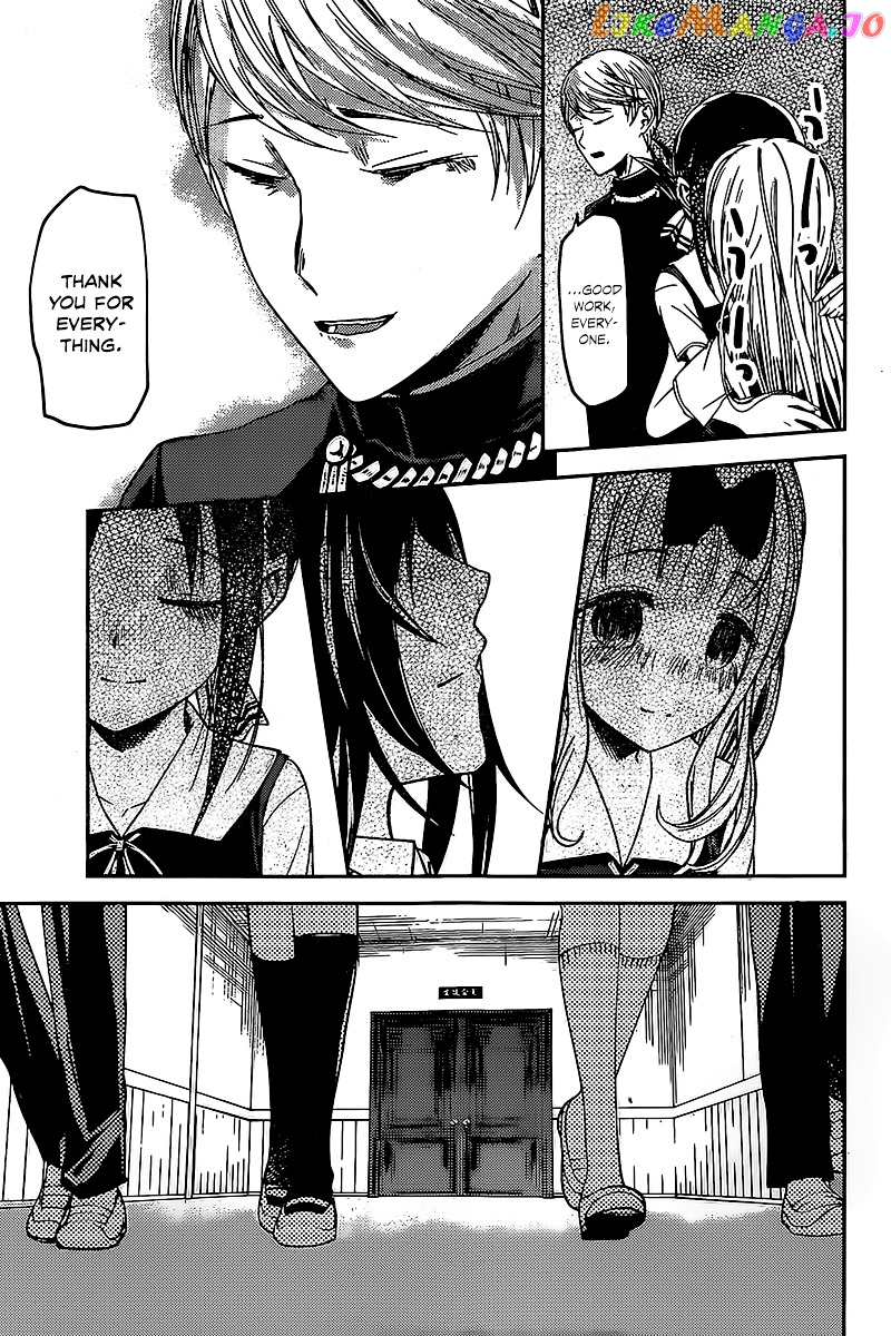 Kaguya-sama wa Kokurasetai - Tensai-tachi no Renai Zunousen Chapter 59 - page 17