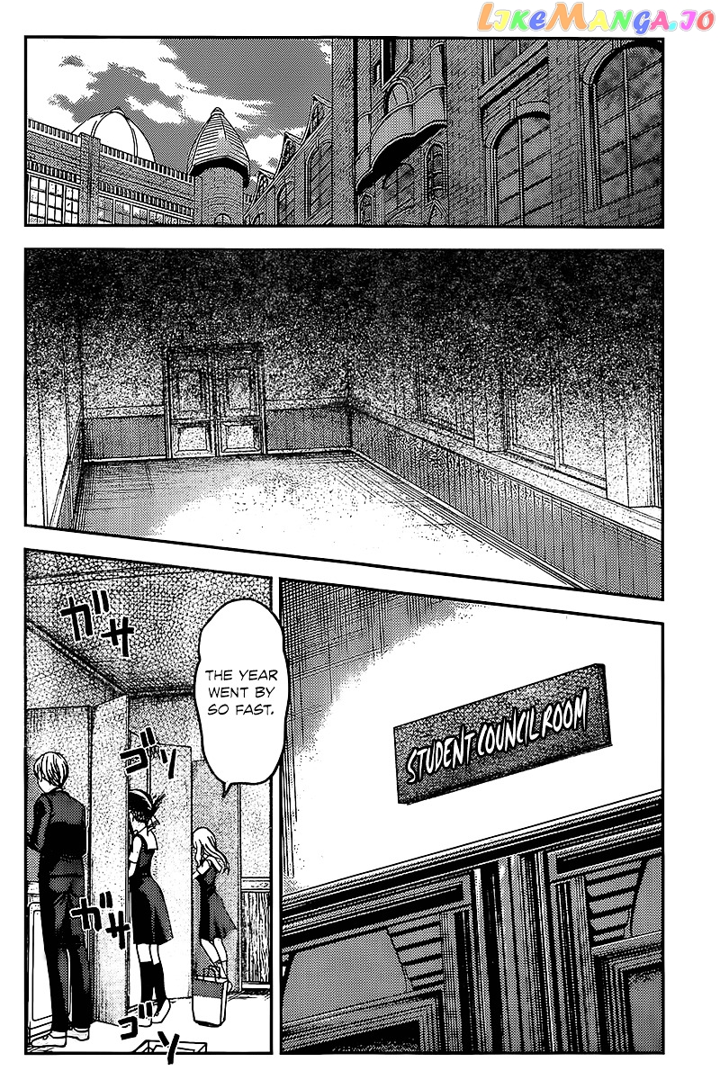 Kaguya-sama wa Kokurasetai - Tensai-tachi no Renai Zunousen Chapter 59 - page 2