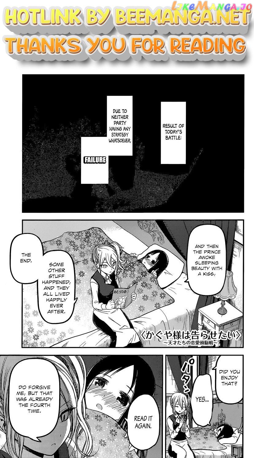 Kaguya-sama wa Kokurasetai - Tensai-tachi no Renai Zunousen Chapter 35 - page 1