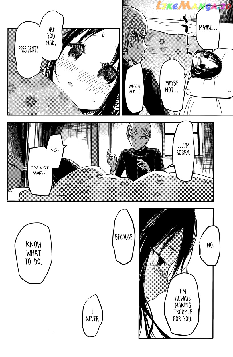 Kaguya-sama wa Kokurasetai - Tensai-tachi no Renai Zunousen Chapter 35 - page 12