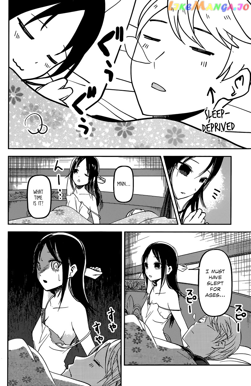 Kaguya-sama wa Kokurasetai - Tensai-tachi no Renai Zunousen Chapter 35 - page 16