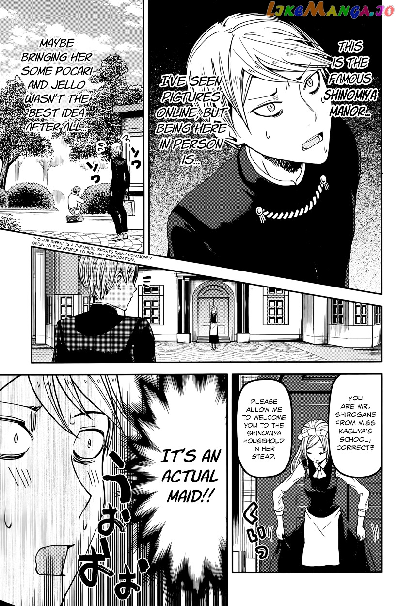 Kaguya-sama wa Kokurasetai - Tensai-tachi no Renai Zunousen Chapter 35 - page 3