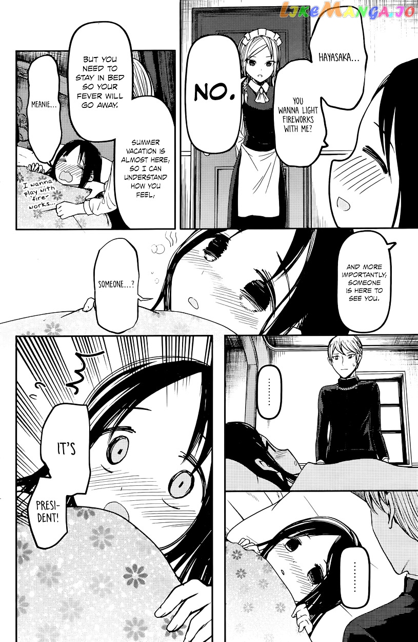 Kaguya-sama wa Kokurasetai - Tensai-tachi no Renai Zunousen Chapter 35 - page 6