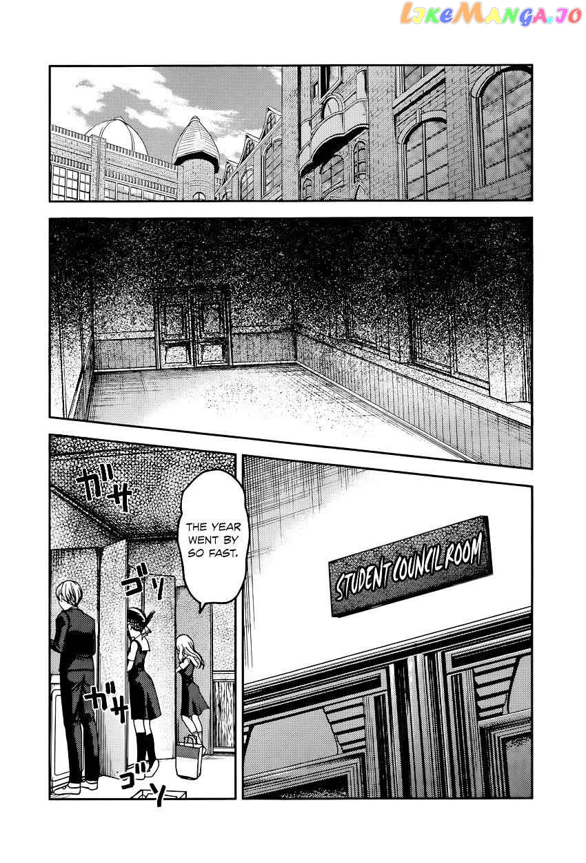 Kaguya-sama wa Kokurasetai - Tensai-tachi no Renai Zunousen Chapter 59.2 - page 2