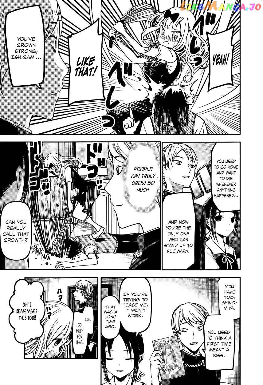 Kaguya-sama wa Kokurasetai - Tensai-tachi no Renai Zunousen Chapter 59.2 - page 9