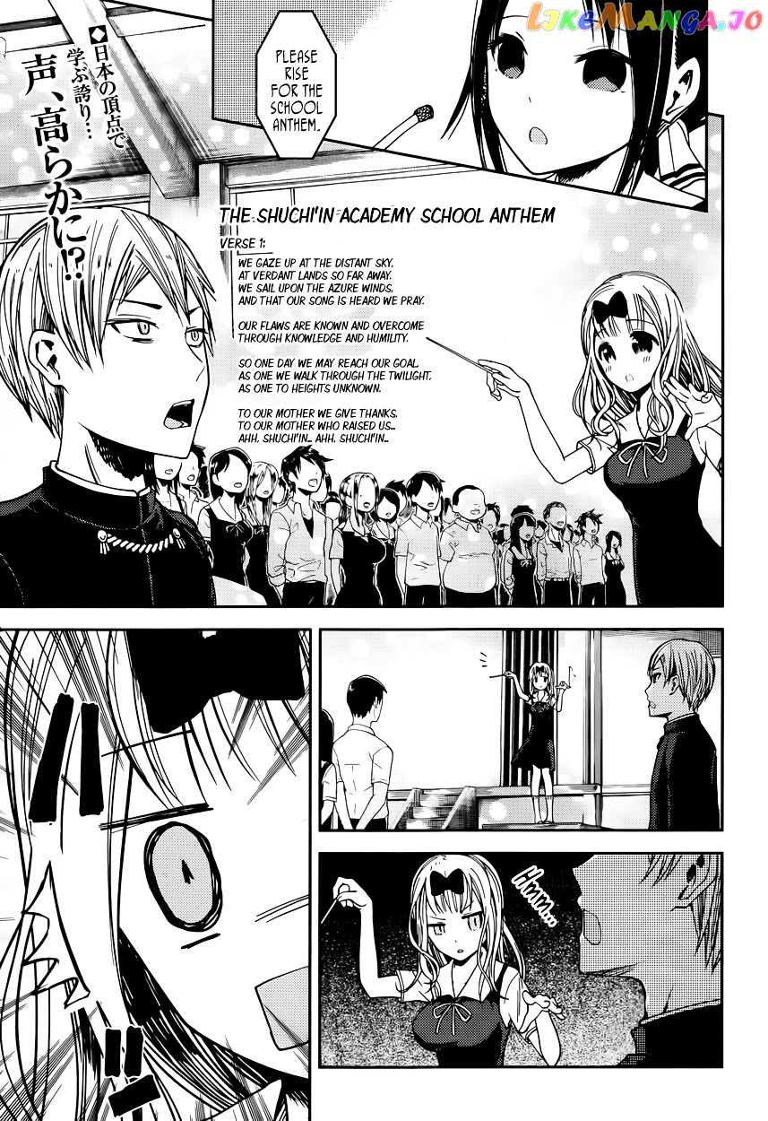 Kaguya-sama wa Kokurasetai - Tensai-tachi no Renai Zunousen Chapter 36 - page 2