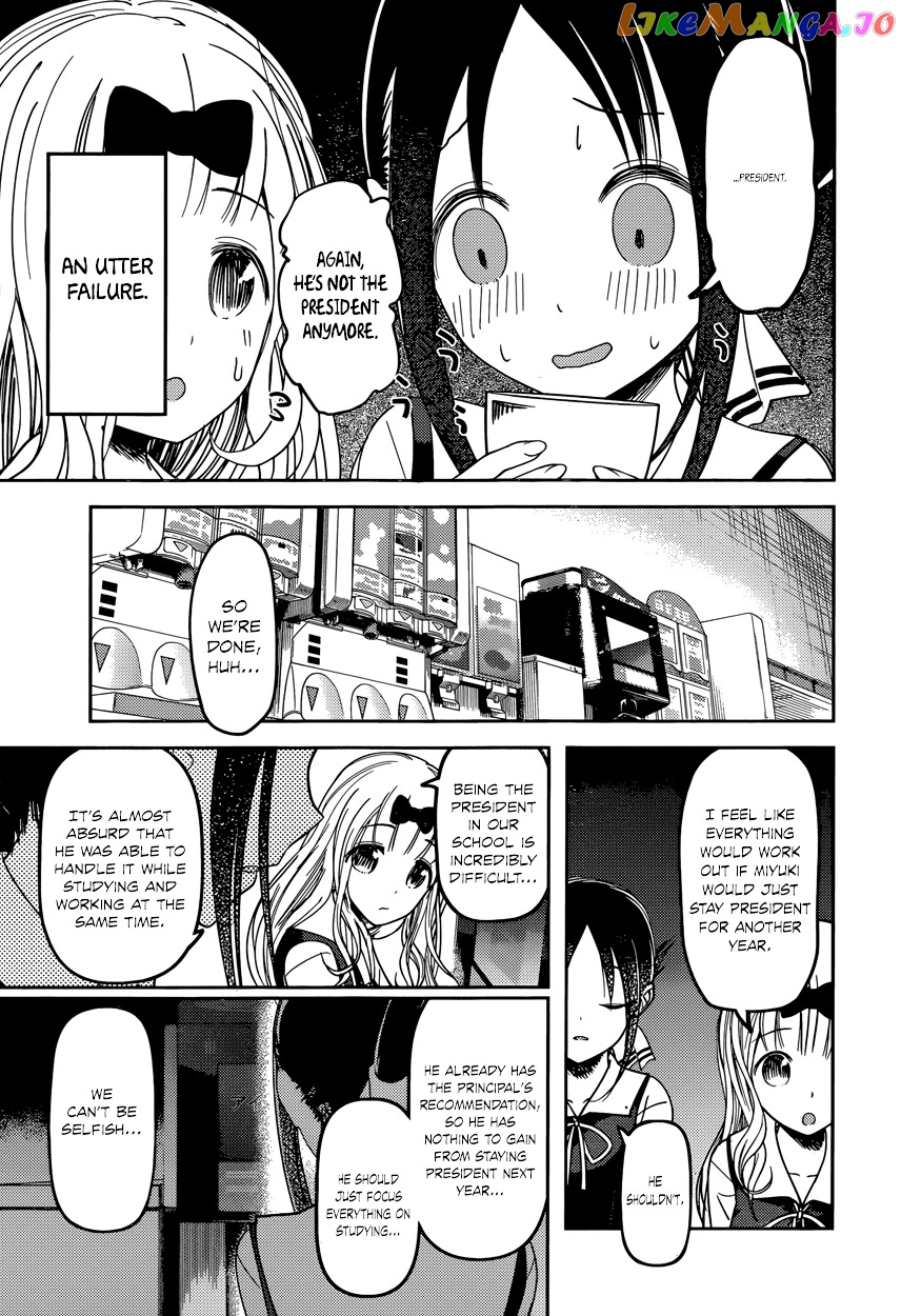 Kaguya-sama wa Kokurasetai - Tensai-tachi no Renai Zunousen Chapter 60 - page 11