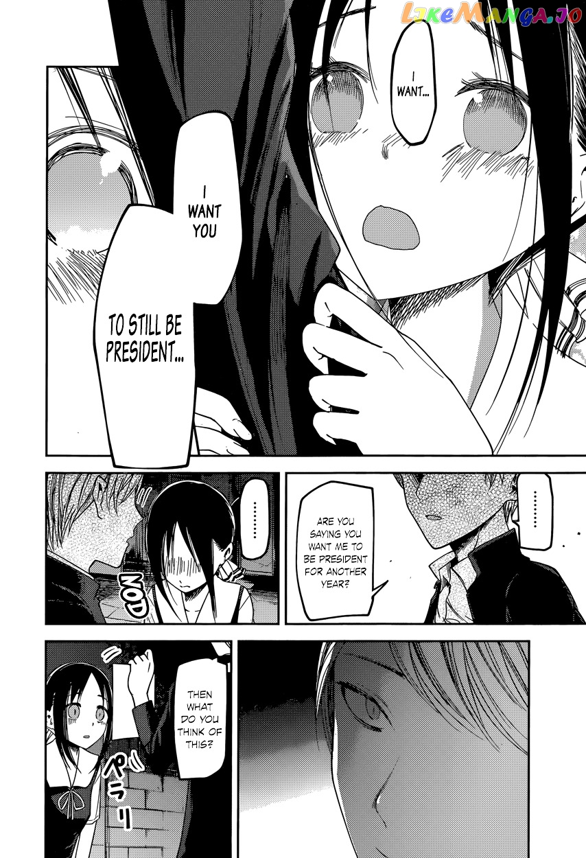 Kaguya-sama wa Kokurasetai - Tensai-tachi no Renai Zunousen Chapter 60 - page 16