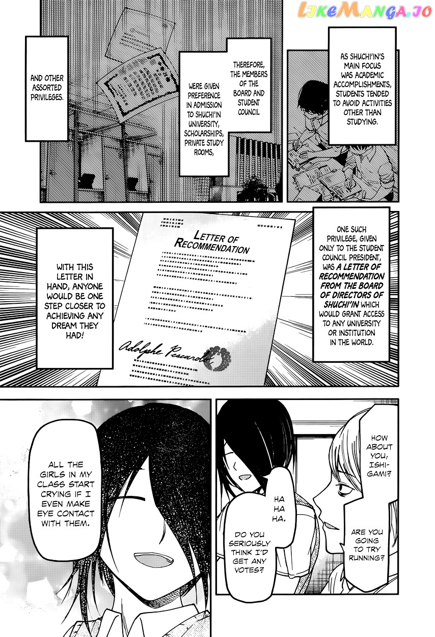 Kaguya-sama wa Kokurasetai - Tensai-tachi no Renai Zunousen Chapter 60 - page 5