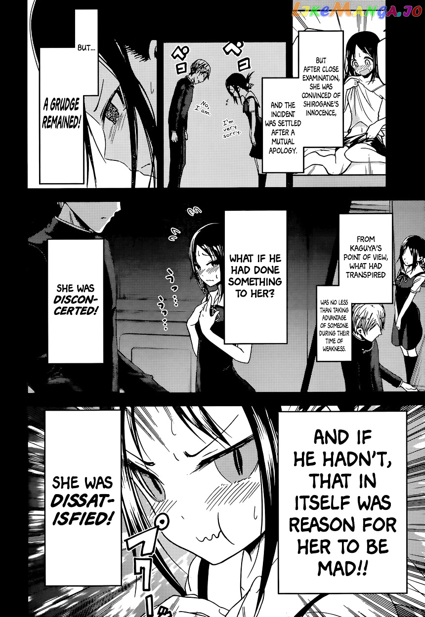 Kaguya-sama wa Kokurasetai - Tensai-tachi no Renai Zunousen Chapter 37 - page 4