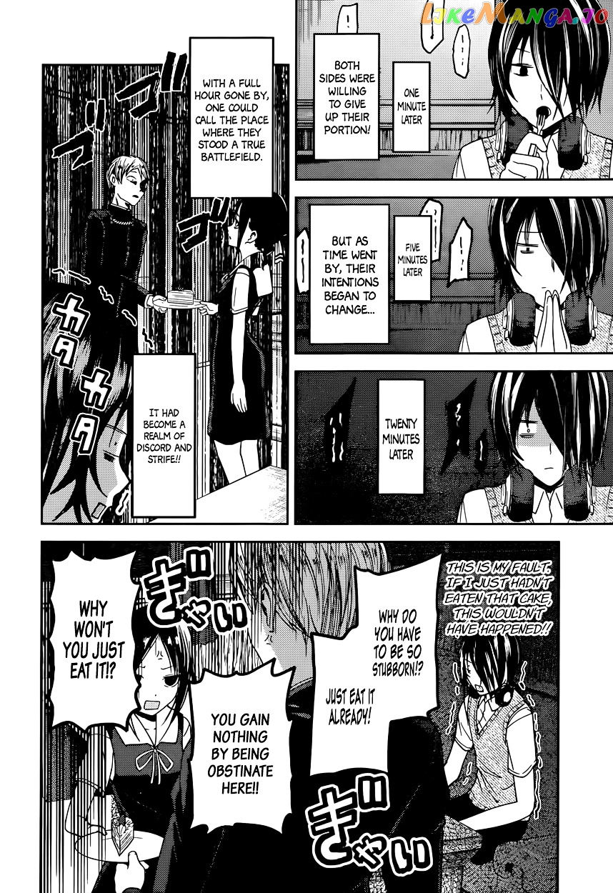 Kaguya-sama wa Kokurasetai - Tensai-tachi no Renai Zunousen Chapter 37 - page 8