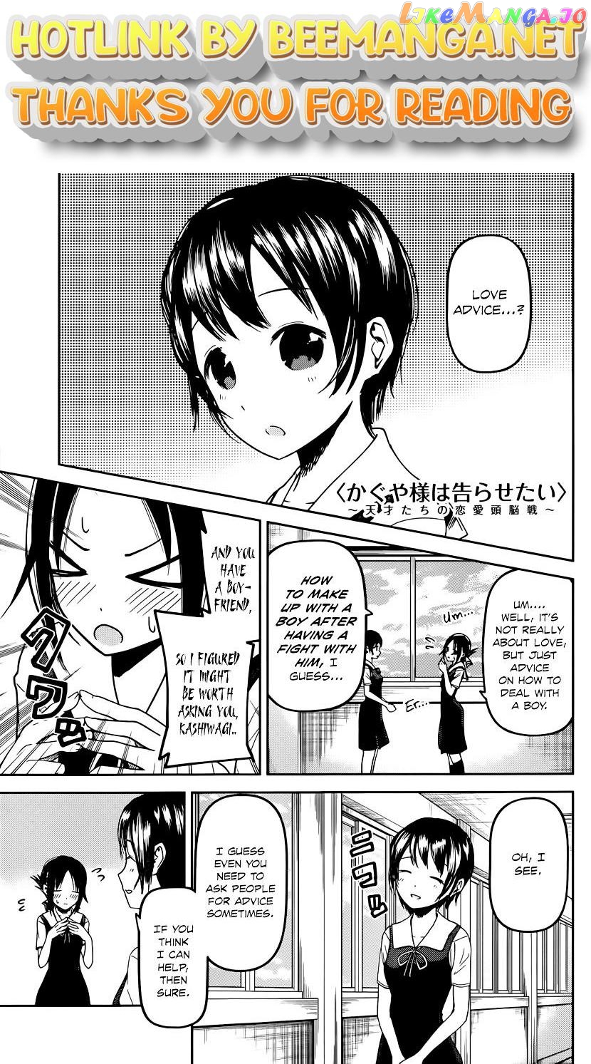 Kaguya-sama wa Kokurasetai - Tensai-tachi no Renai Zunousen Chapter 38 - page 1