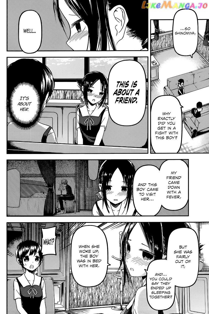 Kaguya-sama wa Kokurasetai - Tensai-tachi no Renai Zunousen Chapter 38 - page 4