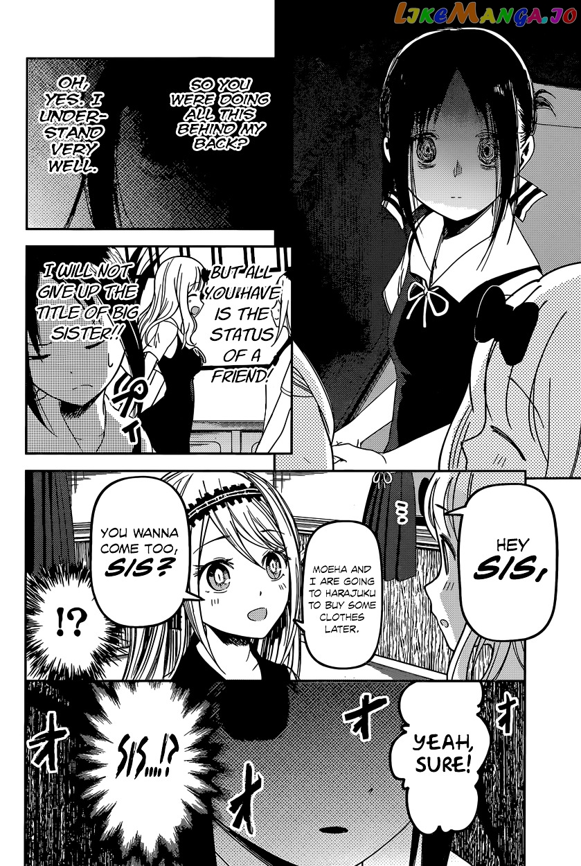 Kaguya-sama wa Kokurasetai - Tensai-tachi no Renai Zunousen Chapter 39 - page 15