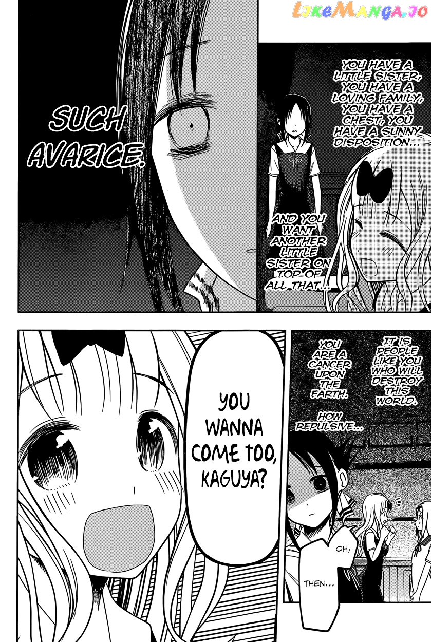 Kaguya-sama wa Kokurasetai - Tensai-tachi no Renai Zunousen Chapter 39 - page 17