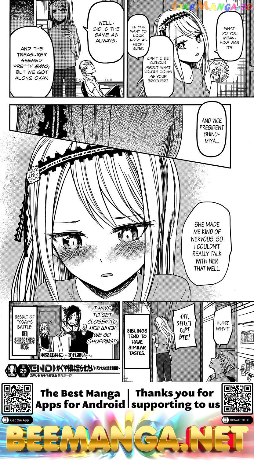 Kaguya-sama wa Kokurasetai - Tensai-tachi no Renai Zunousen Chapter 39 - page 19