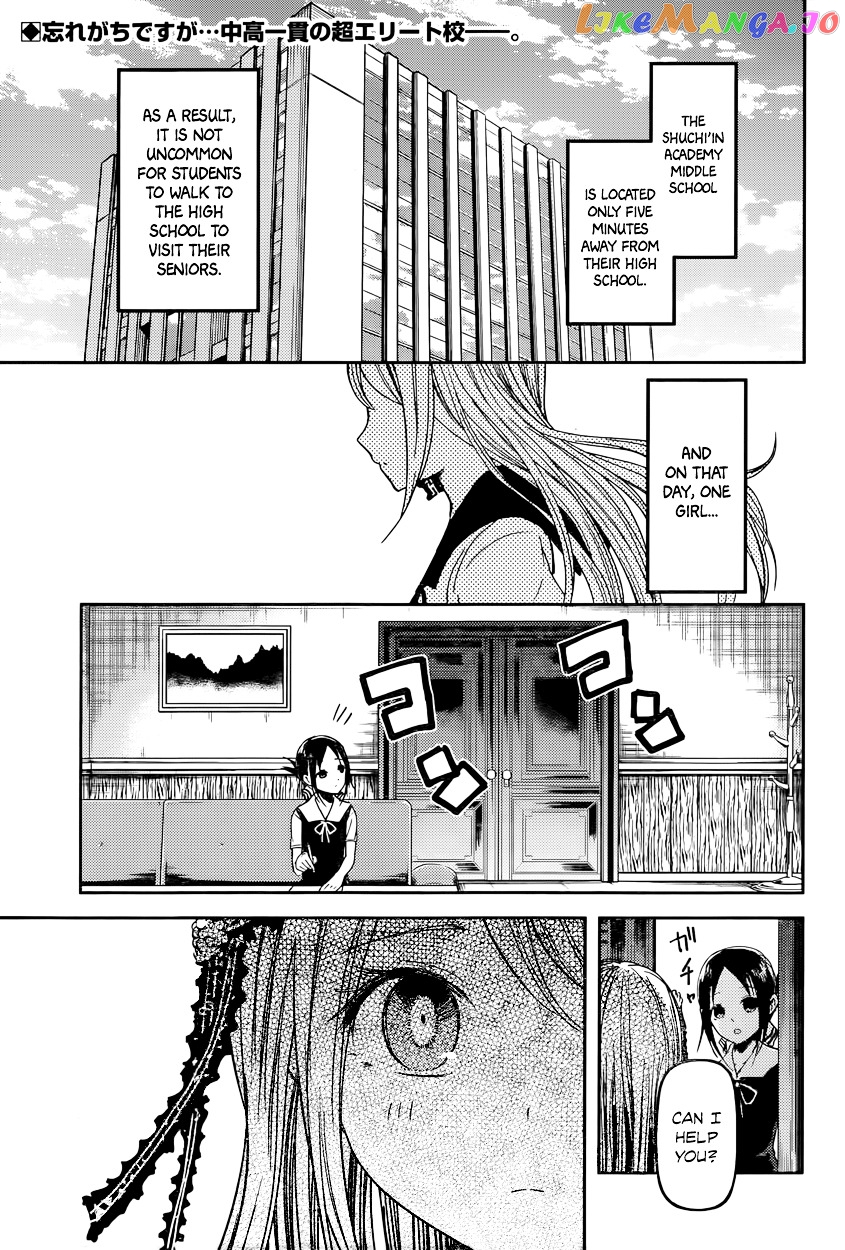 Kaguya-sama wa Kokurasetai - Tensai-tachi no Renai Zunousen Chapter 39 - page 2