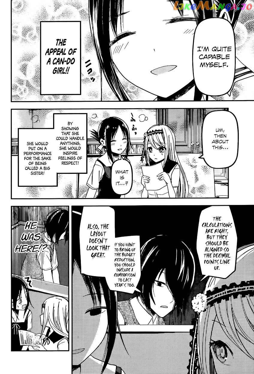 Kaguya-sama wa Kokurasetai - Tensai-tachi no Renai Zunousen Chapter 39 - page 9