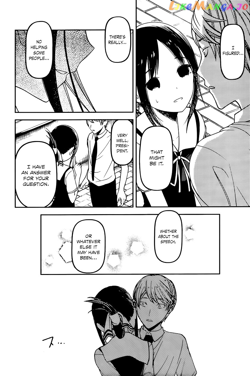 Kaguya-sama wa Kokurasetai - Tensai-tachi no Renai Zunousen Chapter 61 - page 18