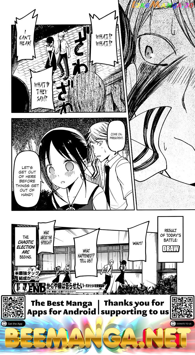 Kaguya-sama wa Kokurasetai - Tensai-tachi no Renai Zunousen Chapter 61 - page 20