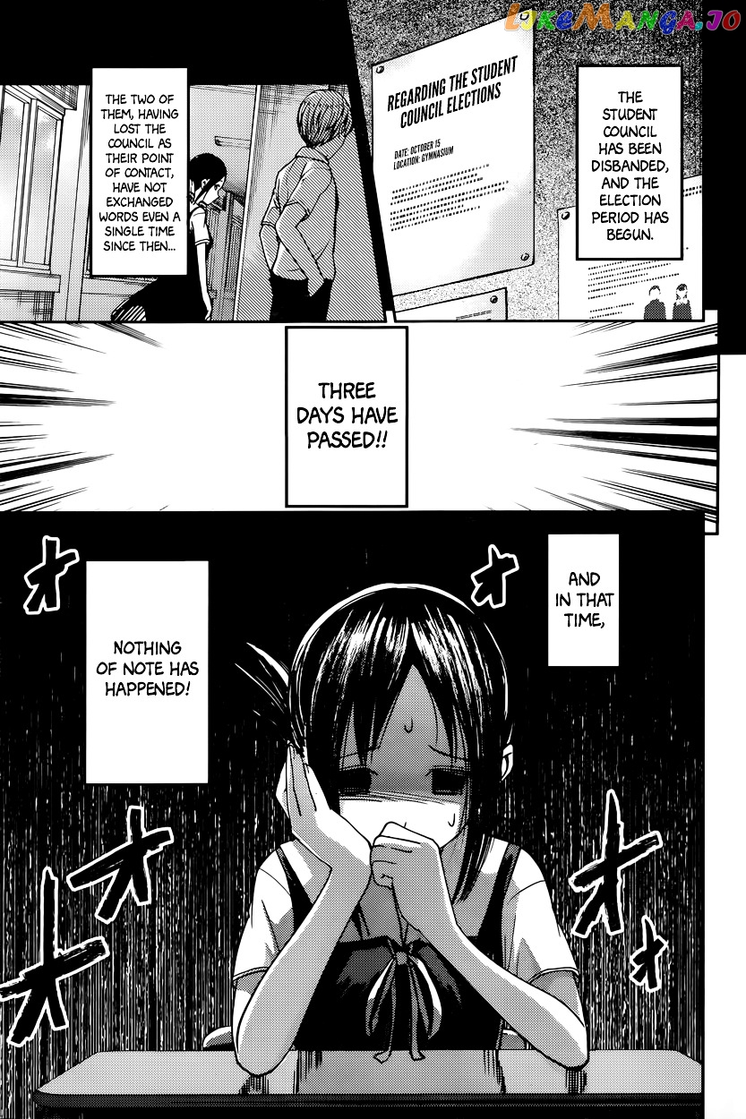 Kaguya-sama wa Kokurasetai - Tensai-tachi no Renai Zunousen Chapter 61 - page 3