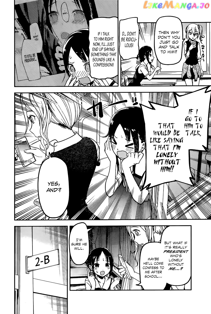 Kaguya-sama wa Kokurasetai - Tensai-tachi no Renai Zunousen Chapter 61 - page 4