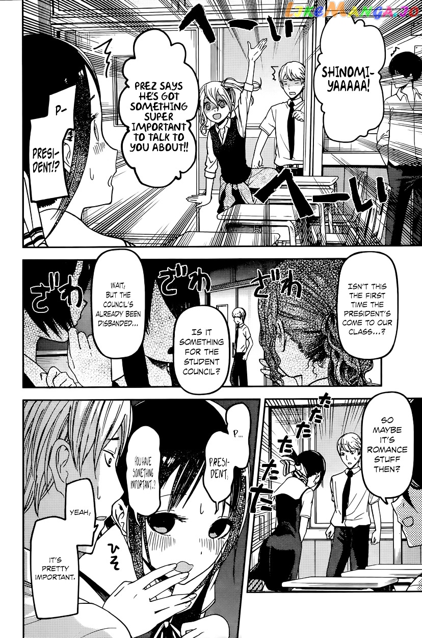 Kaguya-sama wa Kokurasetai - Tensai-tachi no Renai Zunousen Chapter 61 - page 8