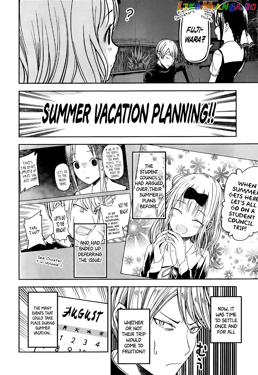 Kaguya-sama wa Kokurasetai - Tensai-tachi no Renai Zunousen Chapter 40 - page 4