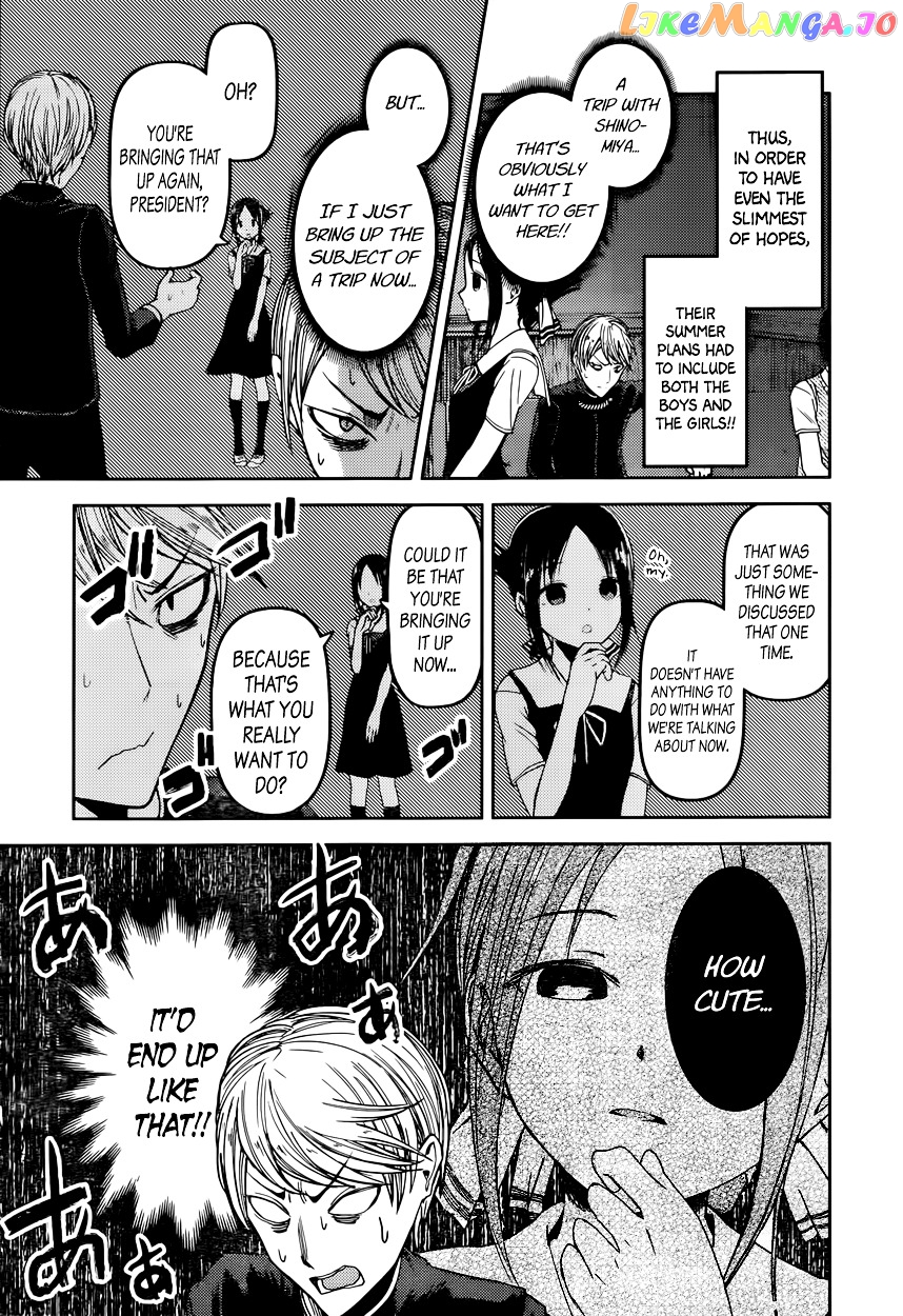 Kaguya-sama wa Kokurasetai - Tensai-tachi no Renai Zunousen Chapter 40 - page 7