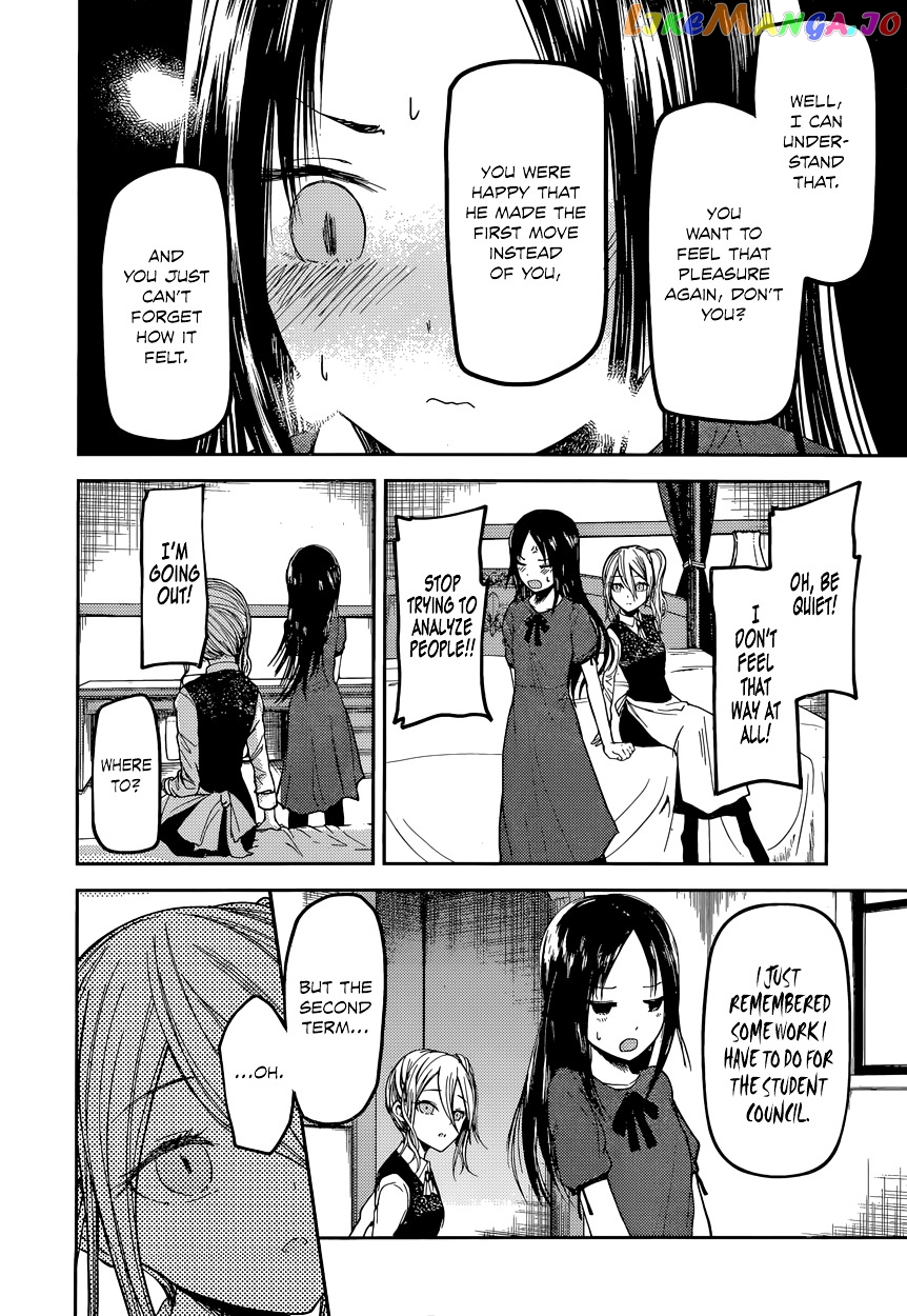 Kaguya-sama wa Kokurasetai - Tensai-tachi no Renai Zunousen Chapter 41 - page 10