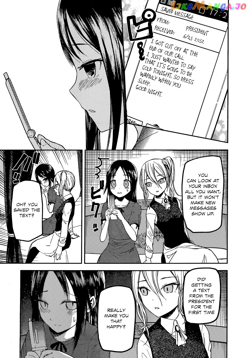 Kaguya-sama wa Kokurasetai - Tensai-tachi no Renai Zunousen Chapter 41 - page 9