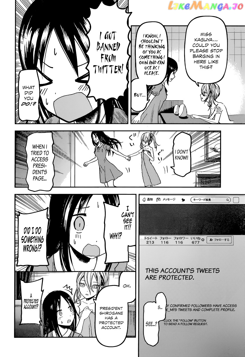 Kaguya-sama wa Kokurasetai - Tensai-tachi no Renai Zunousen Chapter 42 - page 10