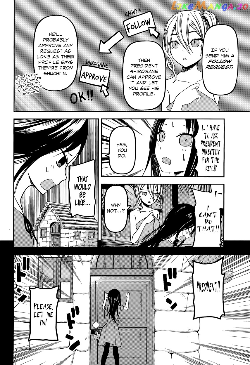 Kaguya-sama wa Kokurasetai - Tensai-tachi no Renai Zunousen Chapter 42 - page 12