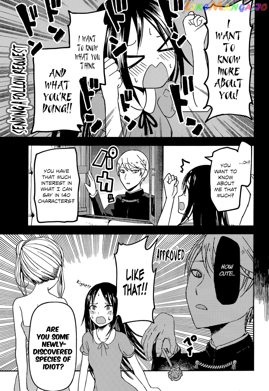 Kaguya-sama wa Kokurasetai - Tensai-tachi no Renai Zunousen Chapter 42 - page 13