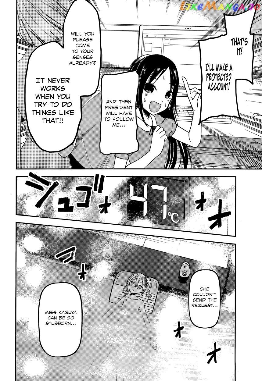 Kaguya-sama wa Kokurasetai - Tensai-tachi no Renai Zunousen Chapter 42 - page 16