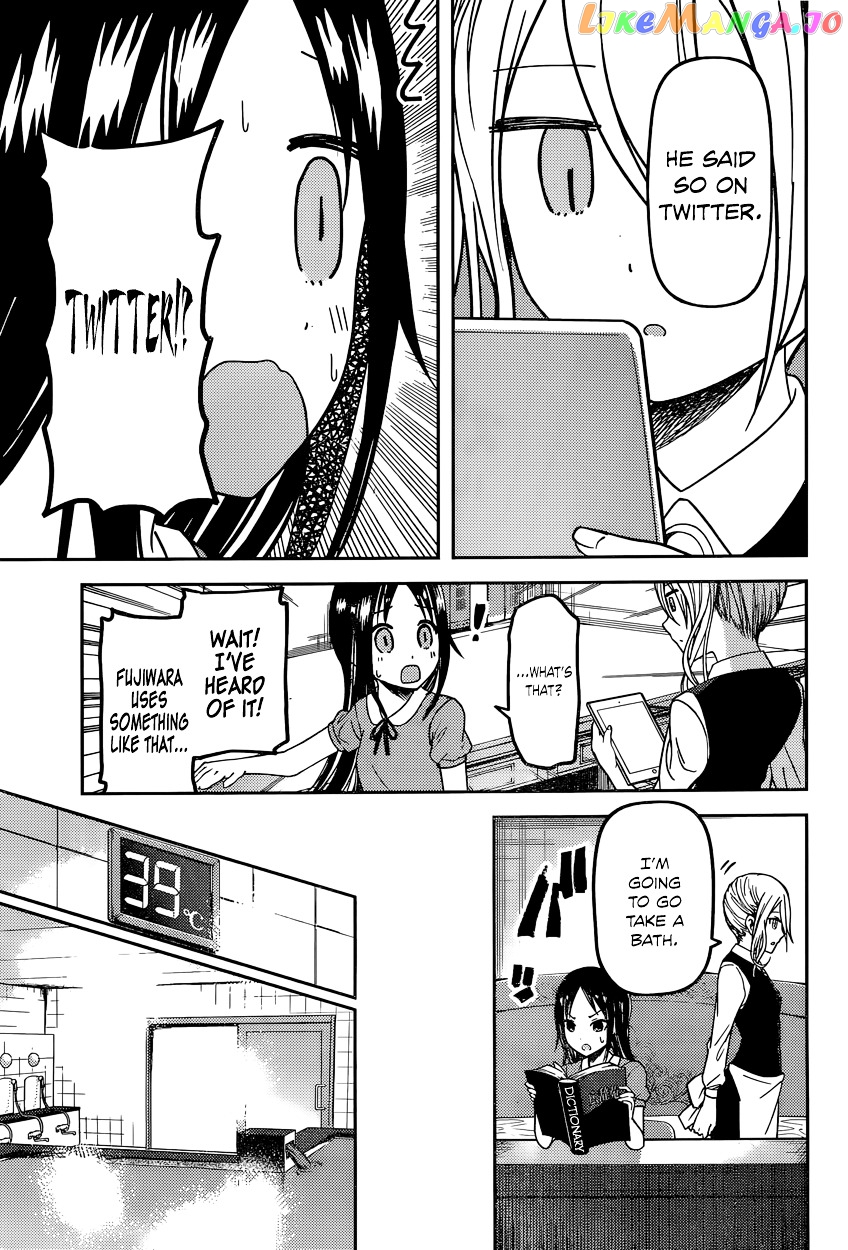 Kaguya-sama wa Kokurasetai - Tensai-tachi no Renai Zunousen Chapter 42 - page 3