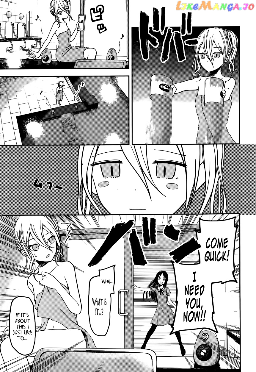 Kaguya-sama wa Kokurasetai - Tensai-tachi no Renai Zunousen Chapter 42 - page 5