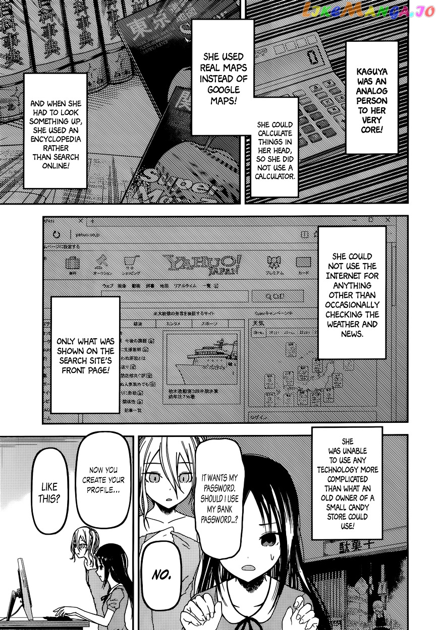 Kaguya-sama wa Kokurasetai - Tensai-tachi no Renai Zunousen Chapter 42 - page 7