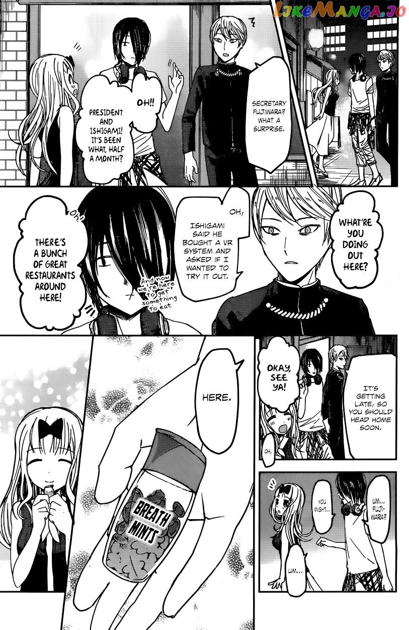 Kaguya-sama wa Kokurasetai - Tensai-tachi no Renai Zunousen Chapter 43 - page 17