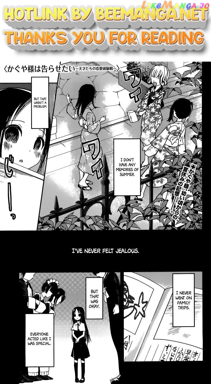 Kaguya-sama wa Kokurasetai - Tensai-tachi no Renai Zunousen Chapter 44 - page 1